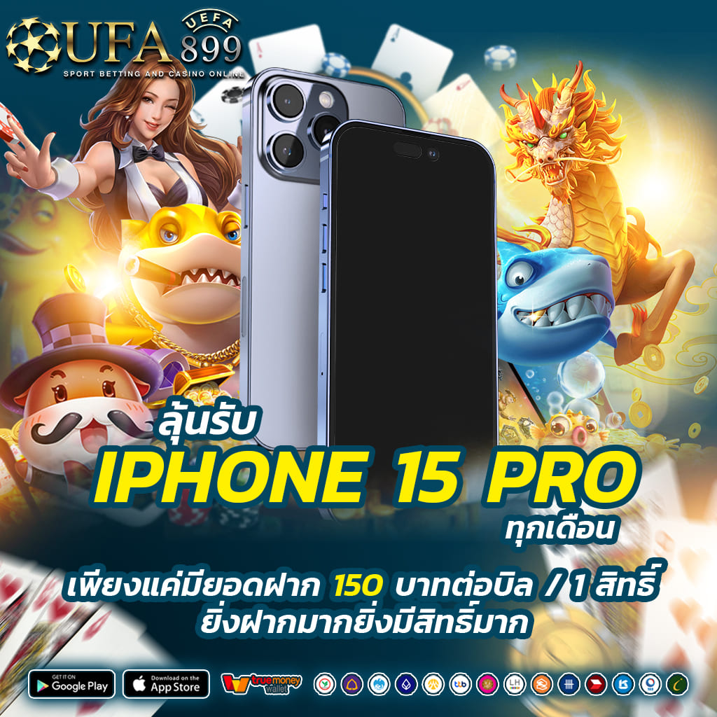 22 สล็อต